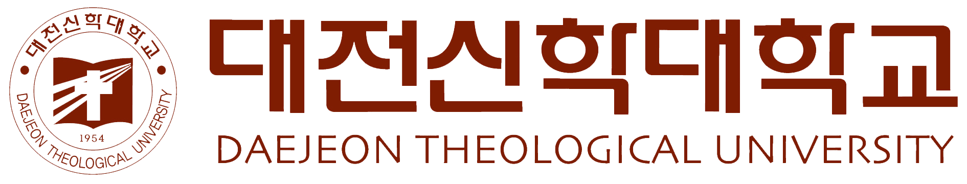 대전신학대학교 - Daejeon Theological University